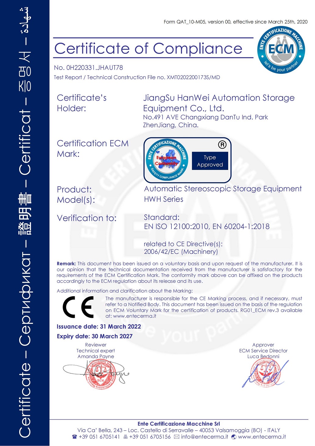 CEJC
